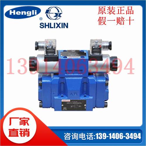 上海立新4WEH10HD-L4X/6EG24NETZ5L 4WEH10J/E/G/D/Y-L4X/6EW220