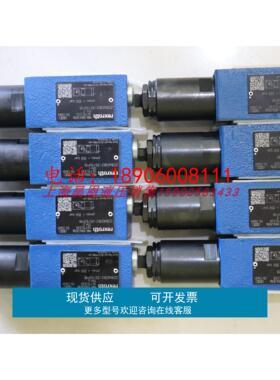 ZDB6DB2-20/50MB R901478786 德国力士乐 REXROTH 减压阀