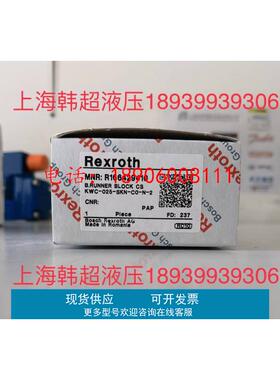 R166429410全新力士乐Rexroth滑块滚珠滑块原装正品