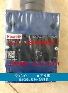 DBDH6P1X/200 R900427242力士乐溢流阀配件带手柄调节压力200bar