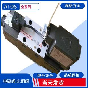 阿托斯比例阀 阿托斯放大器 01H ATOS放大器