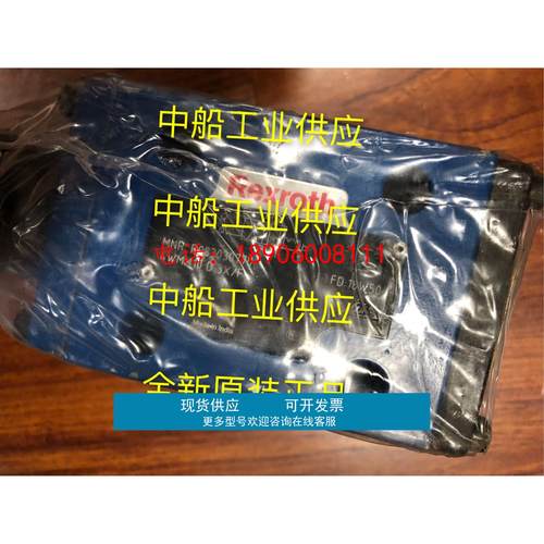 力士乐手动换向阀现货 4WMM10D3X/F R983030770 全新原装正品