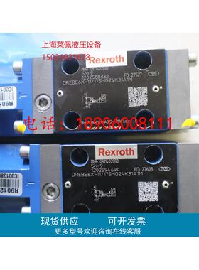 力士乐REXROTH比例阀现货0811402082 DREBE6X-1X/75MG24K31A1M