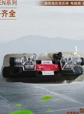 台湾油田液控阀 YUTIEN叠加式单向节流阀STC-03W STC-03A STC-03B