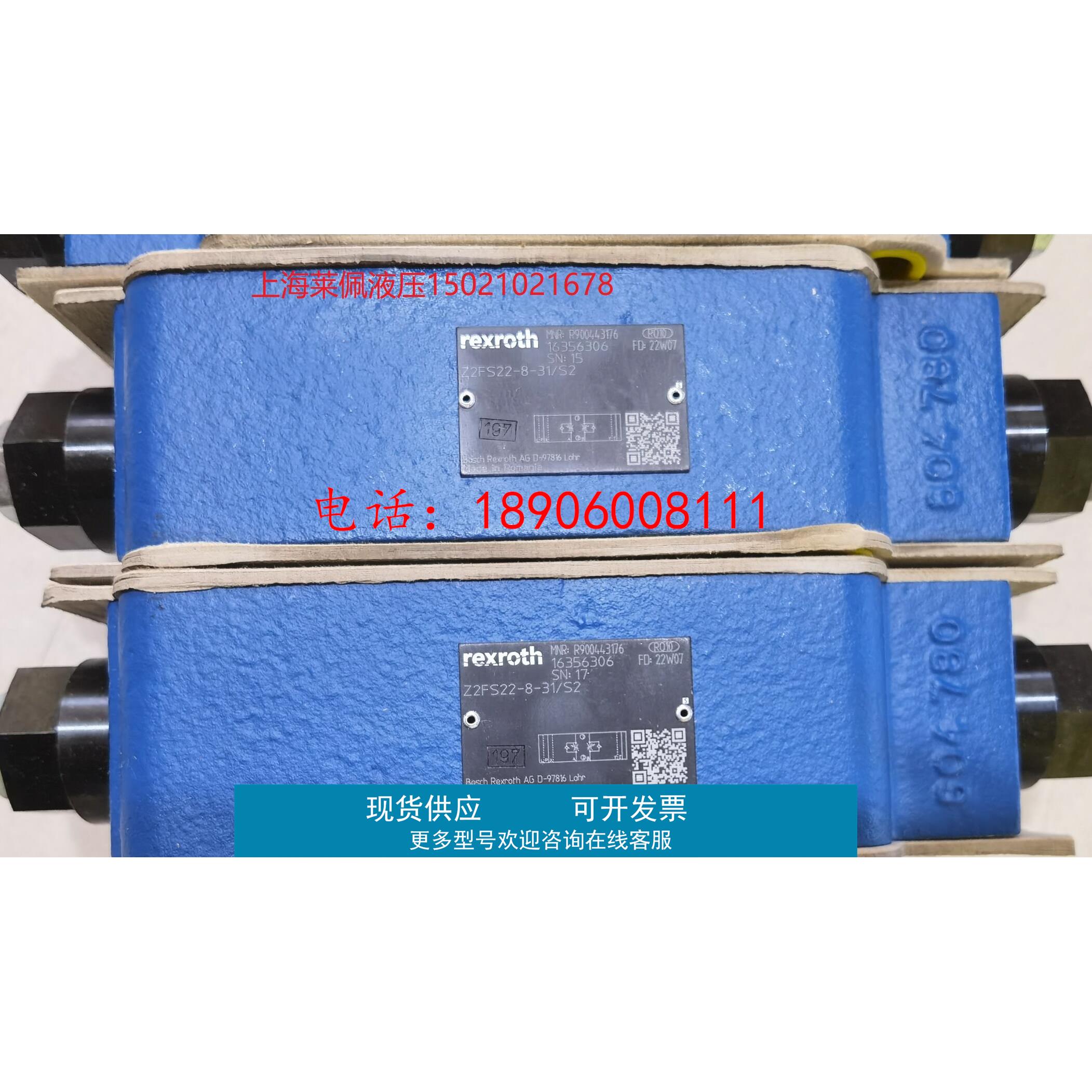 德国力士乐REXROTH节流阀R900443176 Z2FS22-8-31/S2现货