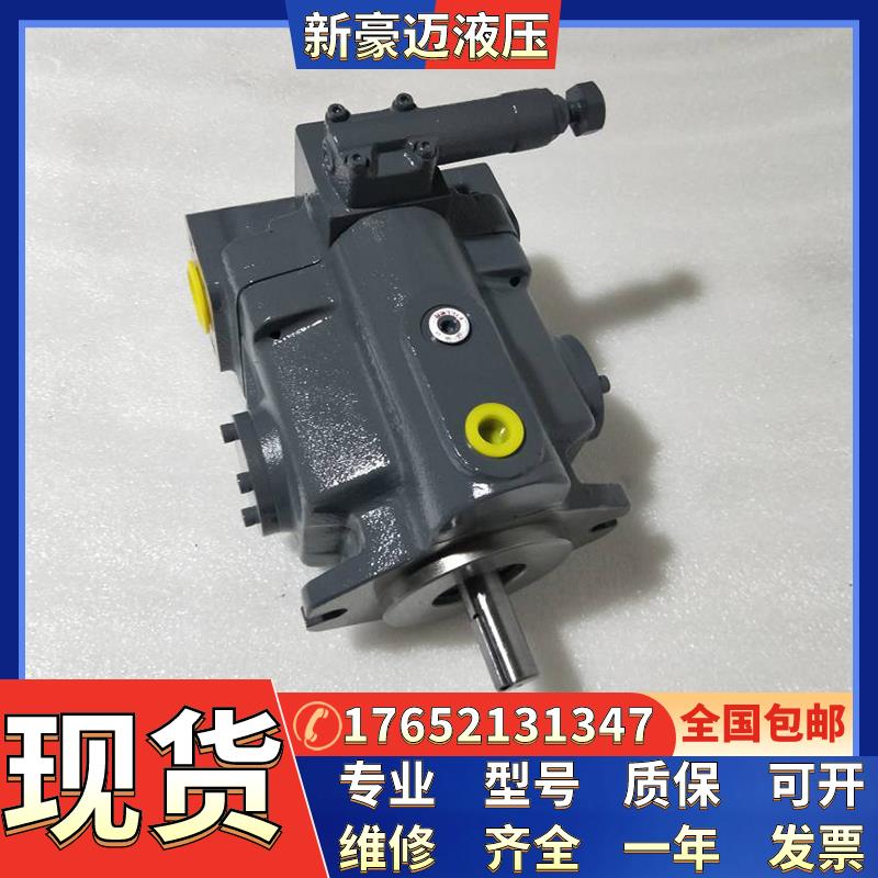 日本东京计器柱塞泵TOKIMEC液压泵P130V-RS-11-CC/CM-10-J注塑机