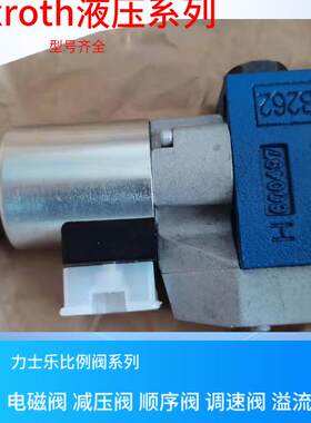 M-3SEW 6 U37/420MG24N9K4 力士乐电磁球阀 Rexroth电磁球阀 德国