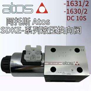 1630 10S阿托斯液压电磁换向阀SDKE 1611 1613 1631 SDKE