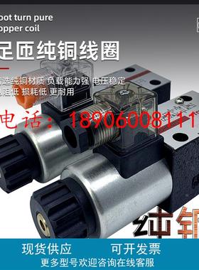 VTOZ维拓斯WDHE-0631-2-A-P24DC电磁换向阀WDHE-0711-P220AC