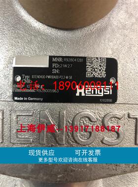 R928041281 10TEN0400-PWR10A00-P2,2-M-S8力士乐过滤器德国产