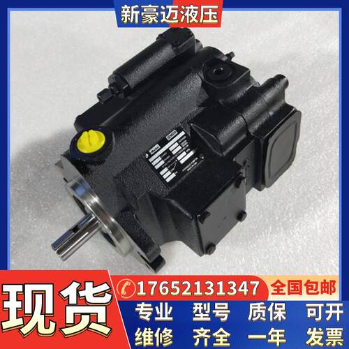 美国全新现货派克Parker低噪音变量柱塞泵PV020R1K1T1NDLB液压泵