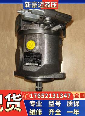 液压油泵A4VG28HD1DT1/32L-NSC10F013SH-S塑机变量高压柱塞泵