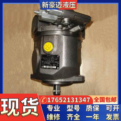 液压油泵A4VG28HD1DT1/32L-NSC10F013SH-S塑机变量高压柱塞泵