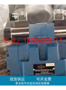 KINGEDE电磁阀4WEH16G6X/6EW220RNETZ5L现货85S0YXH量多优惠