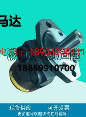 替代派克111A/112A/113A-106/036/088-AS/BM/AT-0液压摆线马达