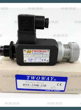 TWOWAY 台肯 DNC-250K-22B 040K 070K 100K 150K 360K 06I 继电器