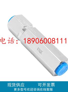 飞臂吊折臂吊VSQL管式单向顺序阀液压阀压力可调调整油缸进油顺序