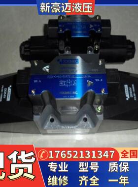 TOKIMEC东京计器电磁阀DG4V-3-2A-M-U7-H-52-K电液控制阀方向阀