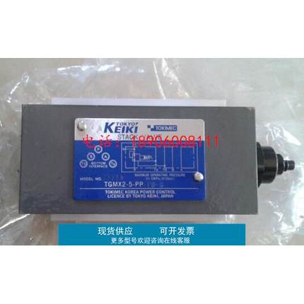 日本TOKIMEC东机美控制阀ESPP-H-H-10 CVC-25-A-T39-W-10-JA