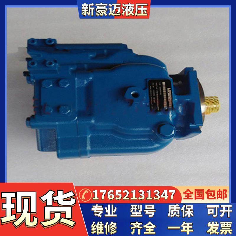 美国现货威格士柱塞泵PVQ13-A2L/R-SE1F/S-20-C14/CM5/CM6/CM7-12