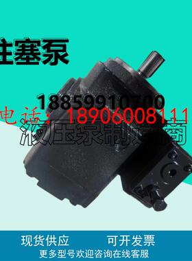 奥盖尔PVWJ-014/25/22/34/98/64/11-A1UV-LSAY-P-1NNNN液压柱塞泵
