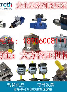 轴向柱塞泵XB01VSO125-01RPPB13N00-10,轧钢机柱塞泵，变量柱塞泵