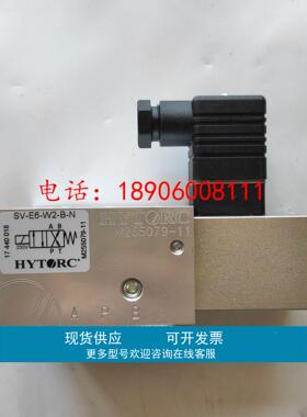 HYTORC  SV-E6-W2  电磁阀