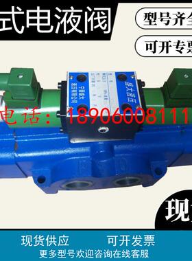 6MF1a-SB打包机34EYM-F50H-T液压阀4QF1a剪铁机34B(E)YM-L32H/B20