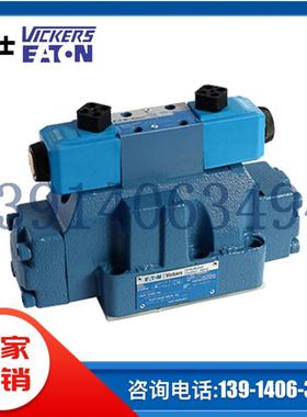 KTG4V-3S-2B08N-M-U1-H5-60-EN427原装VICKERS威格士比例节流阀