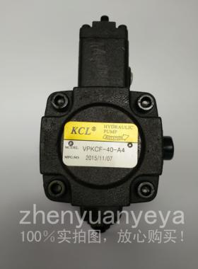 台湾KCL凯嘉VPKC-F15A1-01-A,VPKC-F15A2-01-A进口变量叶片泵泵