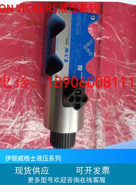美国DG5S H8 6C 2 T M U H5 50 威格士液压阀 EATON VICKER电磁阀