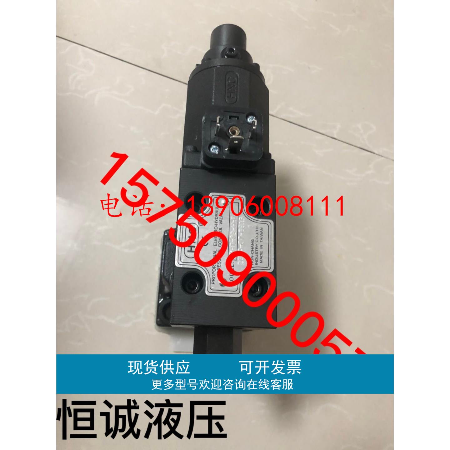 HNC台湾机立   EBG-06-C-R EBG-06-H/A45/A70-R/L   单比例溢流阀