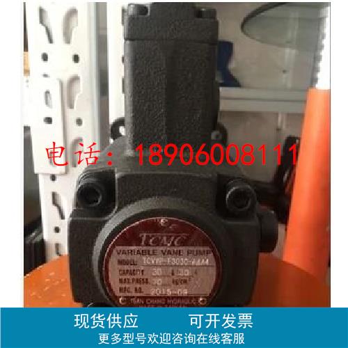 台湾TCMC叶片泵VPL2-40FA3现货正品