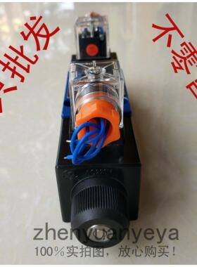 4WE10J31B/CW220-50N9Z5L 4WE10J31B/CG24N9Z5L 北京华德换向阀