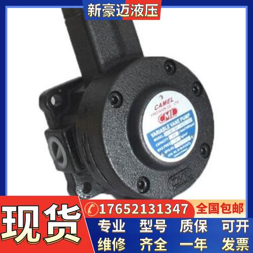 台湾CML全懋叶片泵 VCM-SM-30D/30C/30B/30A/40D/40C/40B/40A-20