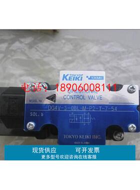 DG4V-3-0A/1A/2A-M-P/P2/P7-D/G/H-7/T-P08/B12-40/52/54/56/60-K