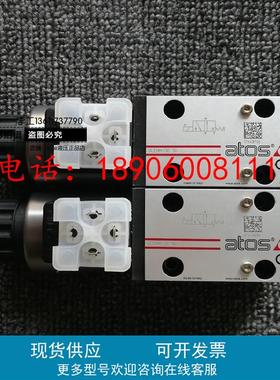 包邮意大利阿托斯电磁阀球阀DLOK-3C-O 21升级为DLEHM-3C-O21原装