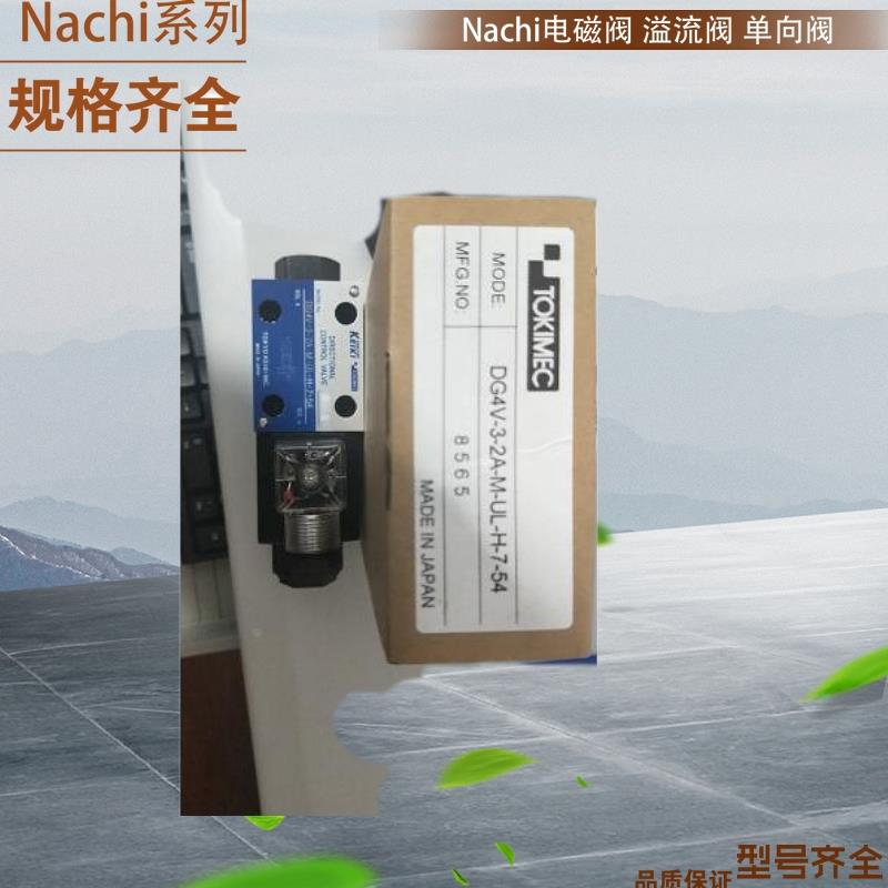 东京计器TOKIMEC节流节流阀 DG4V-5-28A-M-P712/U712-H/T-7/6-40