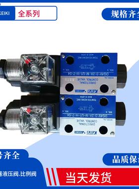 东机美TOKIMEC电磁阀DG4V-5-2A-M-PL-T-6-40 TOKYO KEIKI液压阀