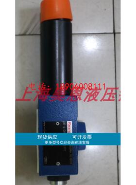 R900413241 DR6DP2-5X/75Y德国力士乐REXROTH减压阀