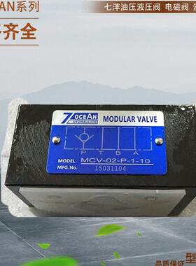 台湾七洋7OCEAN电磁阀DSD-G02-6C-DC24-90/82/72/31电压A110 A220