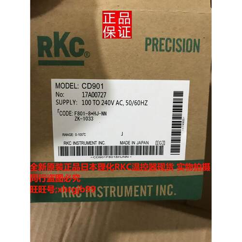 原装正品日本理化RKC温控器CD901F801-8*HJ-NN温控表现货