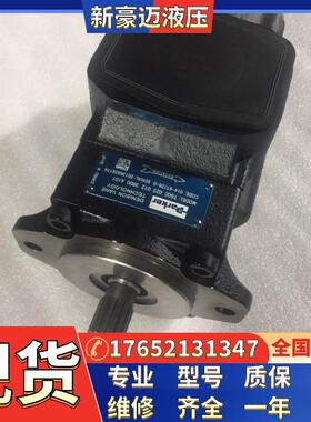 DENISON丹尼逊双联叶片泵T6DC-042-014-1R00 C100油泵及配件维修