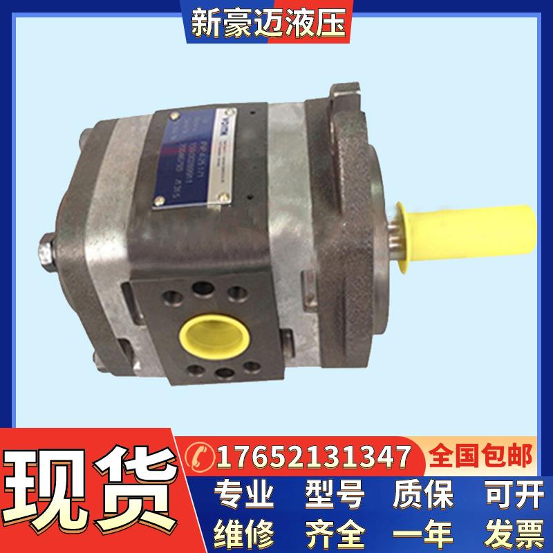 福伊特 齿轮泵 油压泵 液压IPV4-13/16/20/25/32-101/171液压油泵