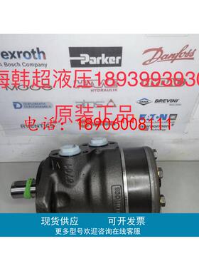 OMSS315 151F0541萨奥丹佛斯Danfoss液压马达全新原装正品