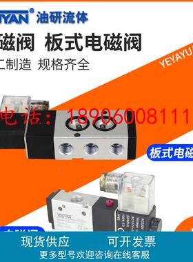 HVJB25 RPD ZVJB23 SV电磁阀VJB25-111D112D121D122D211D212D222D