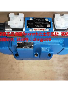 总原装正品德国Rexroth力士乐H-4WEH25G67/6EG24N9EK4阀现货