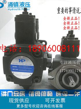 HP涌镇 低压双联变量叶片油泵VPVCC-F3030-A4/A3 F4040-A1/A2-02