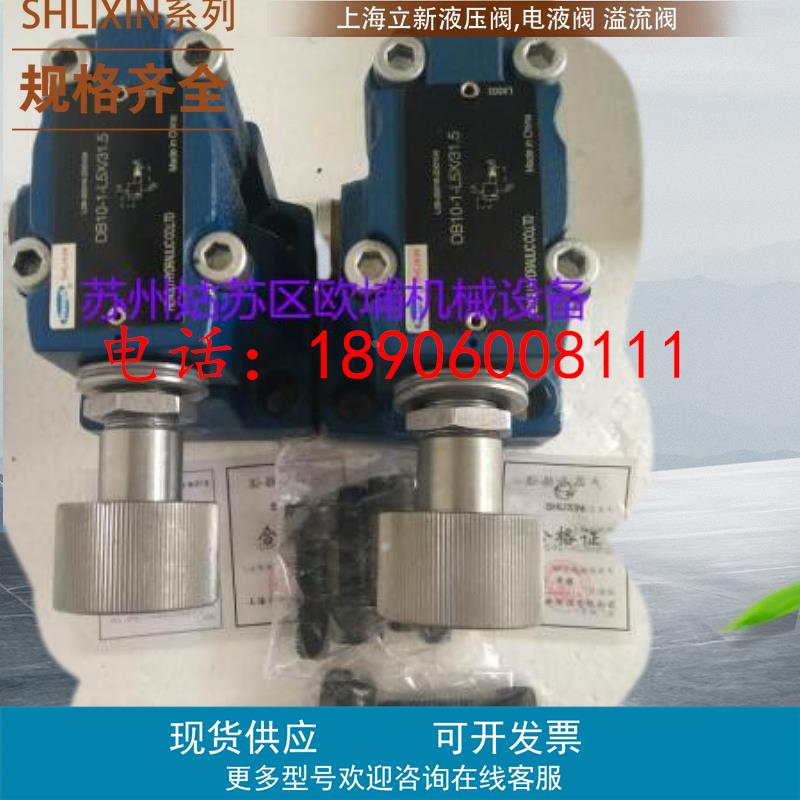 ZDR10DA3-40/2.5Y ZDR10DB1-40/2.5Y立新减压阀ZDR10DB2-40/2.5Y