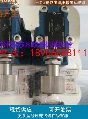 ZDR10DA3-40/2.5Y ZDR10DB1-40/2.5Y立新减压阀ZDR10DB2-40/2.5Y